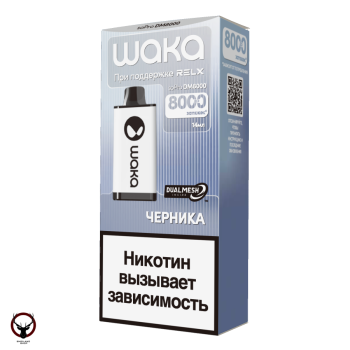 WAKA Черника (8000 затяжек) МРК