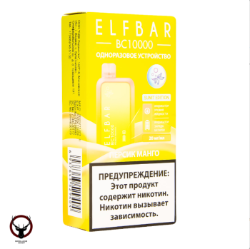 ELF BAR BC Персик манго (10 000 затяжек) 20 мг МРК