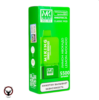 Картридж MIKING Lemon Avacado (5500 затяжек)