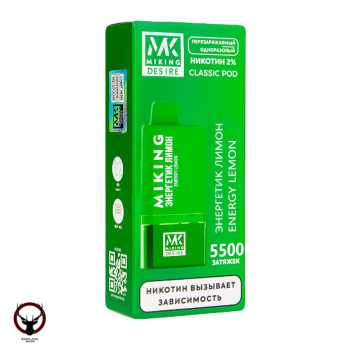 Картридж MIKING Energy Lemon (5500 затяжек)