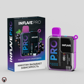 INFLAVE PRO Морс черная смородина (7000 затяжек) МРК