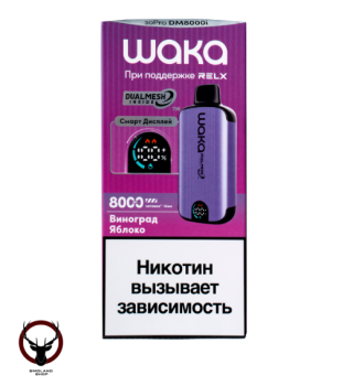 WAKA SMART DISPLAY Виноград Яблоко (8000 затяжек)