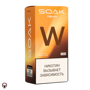 SOAK W Раффаэло 10000 затяжек