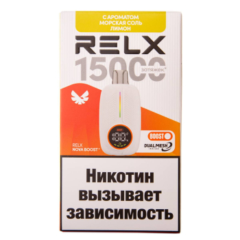 RELX NOVA Морская соль Лимон (15000 затяжек)