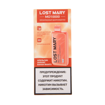 Эл. сиг. LOST MARY MO 10000 Апельсин, ананас, банан, манго /Orange Pine Nana Mango 1,6 %