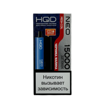 Эл. сиг. HQD NEO 15000 Черника малина /Bluerazz
