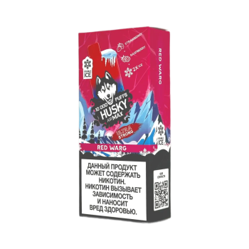 Эл. сиг. HUSKY AIRMAX 10000 Ultra Strong Red Warg /Ледяной клубнично-малиновый смузи 2 %