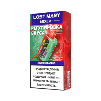 Эл. сиг. LOST MARY MIXER+ 25000 Ледяной арбуз / Watermelon Ice 2 %