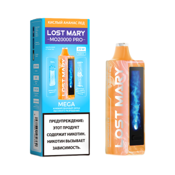 Эл. сиг. LOST MARY MO 20000 PRO Кислый ананас лед /Sour Pineapple Ice