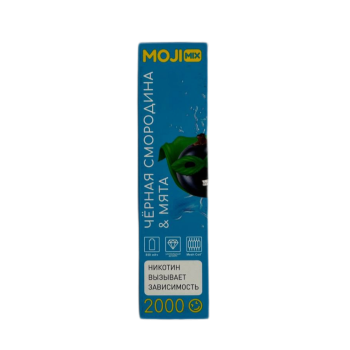 Эл. сиг. MOJIMIX HUGE 2000 Чёрная смородина  Мята 2 %