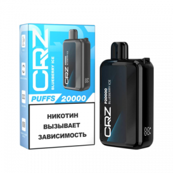 Эл. сиг. CRZ 20000 Blueberry Ice / Черника со льдом 2%
