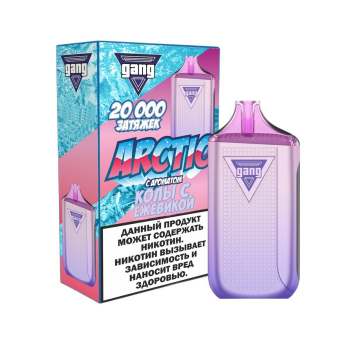 Эл. сиг. GANG ARCTIC РФ (20000) Кола с ежевикой 4 мл.
