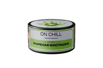 Табак для кальяна ON CHILL жареная фисташка 25гр