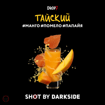 Darkside Shot Тайский, Манго Помело Папайя, 25 г