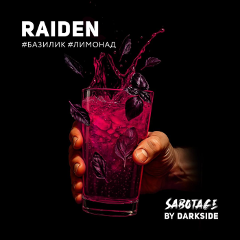 Табак Darkside SABOTAGE -  Raiden 250 гр.
