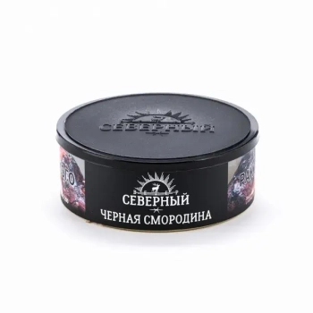 Северный Чёрная смородина 100гр МРК
