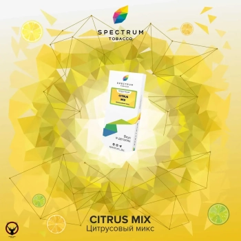 Табак Spectrum Classic - Citrus Mix 100 гр.