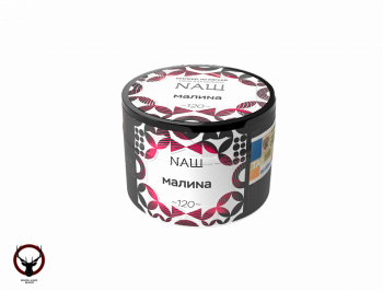 NАШ Малина 40гр МРК