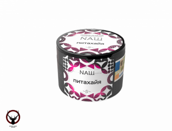 NАШ Питахайя 40гр МРК