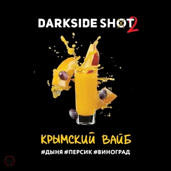 Darkside Shot Крымский, Дыня Персик Виноград, 25 гр.
