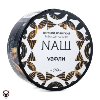 NАШ Вафли 100гр МРК