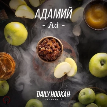 Daily hookah Адамий 60 гр.