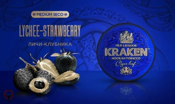 Kraken Medium Seco с ароматом Личи-клубника S11 30гр.