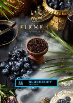 Element ВОДА Blueberry 200гр МРК