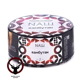 Табак НАШ White - Рамбутан 100 гр.