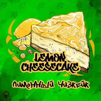 B3 Lemon cheesecake 50гр МРК
