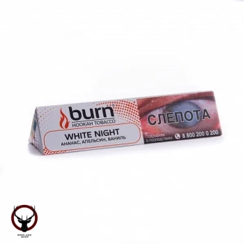 Burn с ароматом ананас с нотками апельсина и ванили (White Night), 25гр.