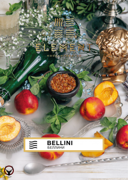 Element ВОЗДУХ Bellini 25гр МРК