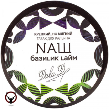 Табак НАШ White - Базилик Лайм 100 гр.