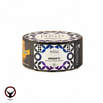 Табак НАШ White - Индиго 100 гр.
