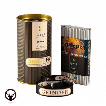Табак Satyr Platinum Collection - GRINDER 100 гр.