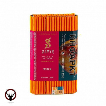 Табак Satyr - Witch (Бузина) 100 гр.