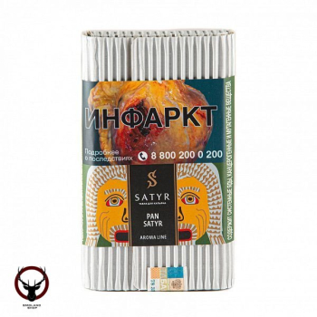 Табак Satyr - Pan Satyr (Индийские Специи) 100 гр.