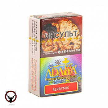Adalya с ароматом ягодного микса (Berrymix), 20гр.