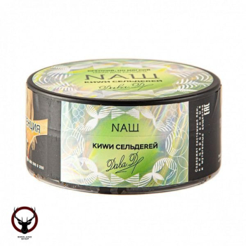 Табак НАШ White - Киви Сельдерей 100 гр.