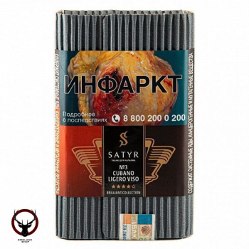Табак Satyr - №3 Cubano Ligero Viso 100 гр.