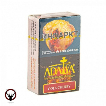 Adalya с ароматом колы и вишни (Cola Cherry), 50гр.