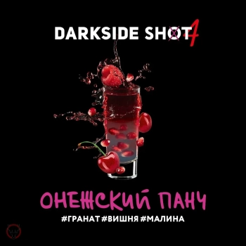 Табак Darkside Shot - 49 Вишня Гранат Малина 25 гр.