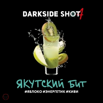 Darkside Shot Якутский, Энергетик Киви Яблоко, 25 г