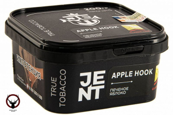 JENT с ароматом Печеное яблоко(Apple Hook), 200 гр.