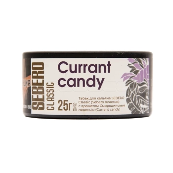 SEBERO Classic с ароматом Смородиновые леденцы (Currant candy), 25 гр.