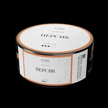 NАШ WHITE с ароматом Персик, 100гр.