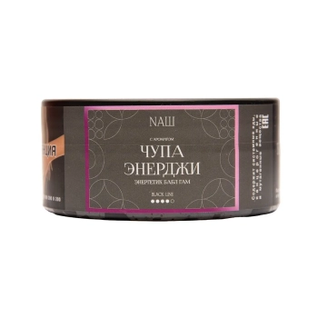 NАШ Black с ароматом Чупа энерджи (Энергетик бабл гам), 100гр.