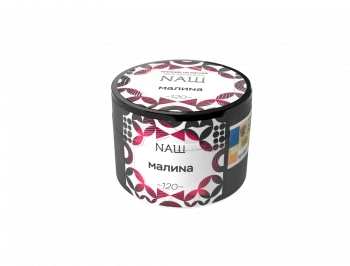 NАШ WHITE с ароматом Малина, 40гр.