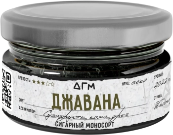 Табак Dogma 100% - Джавана 20 гр.