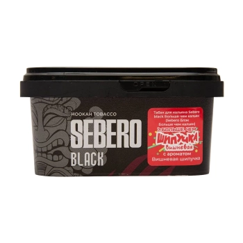 SEBERO Black БЧК с ароматом Вишневая шипучка, 200 гр.